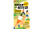 我司成功与江苏永杰新材料股份有限公司达成